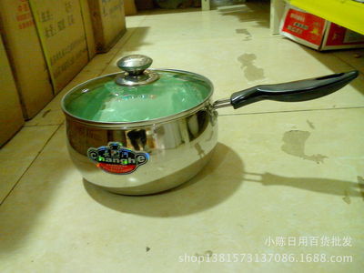 昆明市不锈钢明珠奶锅 品质小厨电，尽在小陈百货