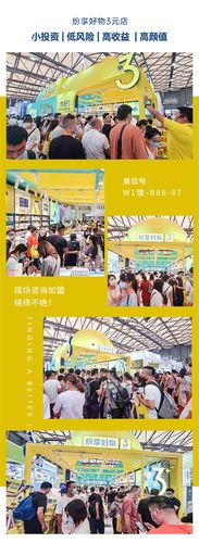纷享好物 | 第115届中国日用百货商品交易会盛大开幕，引领品质生活新风尚