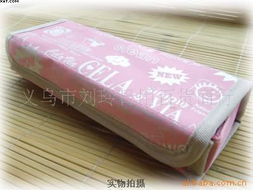 义乌市刘玲日用百货商行文具盒产品清单